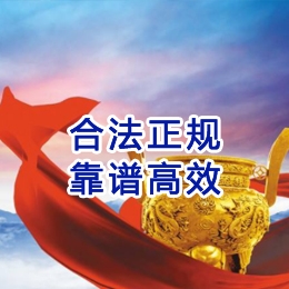 武平讨账公司