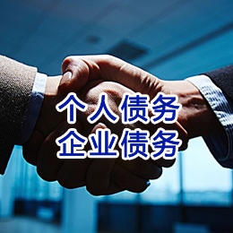 武平追债公司