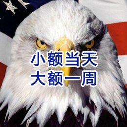 武平要账公司